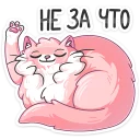 😌-Сахарок, Telegram Sticker