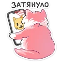 📲-Сахарок, Telegram Sticker
