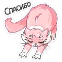 👍-Сахарок, Telegram Sticker