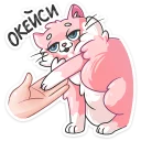 👌-Сахарок, Telegram Sticker