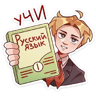 🤬-Школьник Владик -> @TgSticker, Telegram Sticker