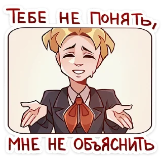 🤷‍♂-Школьник Владик -> @TgSticker, Telegram Sticker