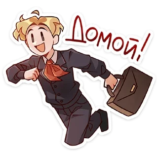 🏃‍♂-Школьник Владик -> @TgSticker, Telegram Sticker