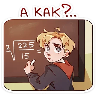 👩‍🏫-Школьник Владик -> @TgSticker, Telegram Sticker