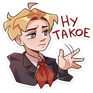 🤙-Школьник Владик -> @TgSticker, Telegram Sticker