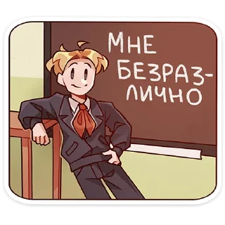 😅-Школьник Владик -> @TgSticker, Telegram Sticker