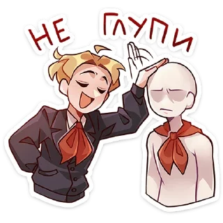 🙃-Школьник Владик -> @TgSticker, Telegram Sticker