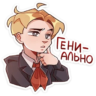 🤔-Школьник Владик -> @TgSticker, Telegram Sticker