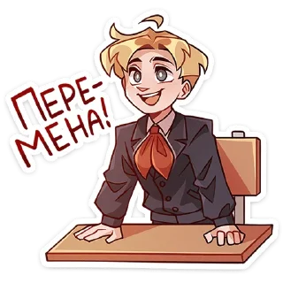 🤩-Школьник Владик -> @TgSticker, Telegram Sticker