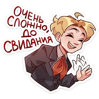 😅-Школьник Владик -> @TgSticker, Telegram Sticker
