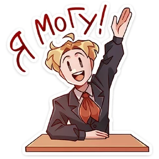 🙋‍♂-Школьник Владик -> @TgSticker, Telegram Sticker
