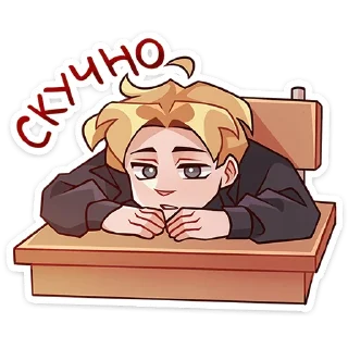 🥱-Школьник Владик -> @TgSticker, Telegram Sticker