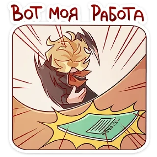 😤-Школьник Владик -> @TgSticker, Telegram Sticker