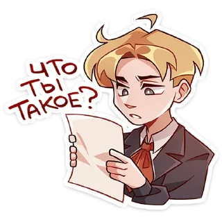 🤨-Школьник Владик -> @TgSticker, Telegram Sticker