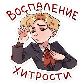 😵-Школьник Владик -> @TgSticker, Telegram Sticker