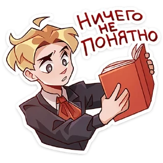 🤔-Школьник Владик -> @TgSticker, Telegram Sticker