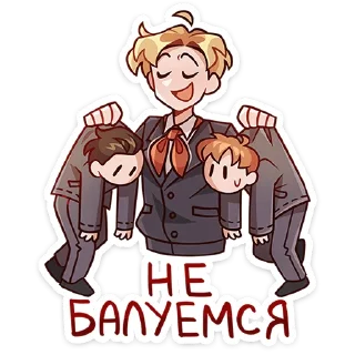 ☝️-Школьник Владик -> @TgSticker, Telegram Sticker