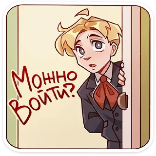 👀-Школьник Владик -> @TgSticker, Telegram Sticker