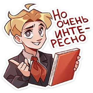 👍-Школьник Владик -> @TgSticker, Telegram Sticker
