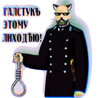 😎-White Wave, Telegram Sticker