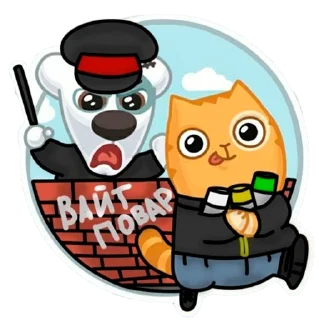 😼-White Wave, Telegram Sticker