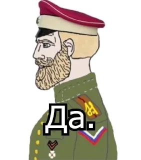 👍-White Wave, Telegram Sticker