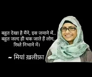 💀-Wise Words by $ah!l by @fStikBot, Telegram Sticker