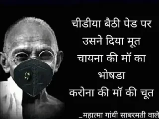 💀-Wise Words by $ah!l by @fStikBot, Telegram Sticker