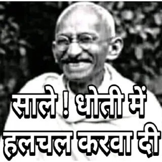 🌟-Wise Words by $ah!l by @fStikBot, Telegram Sticker