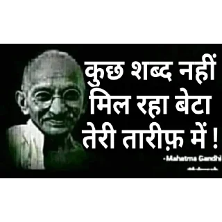 🌟-Wise Words by $ah!l by @fStikBot, Telegram Sticker