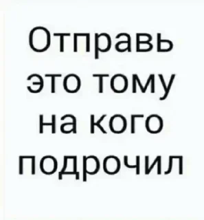 😶-Больше стиков тут: @stikery4, Telegram Sticker
