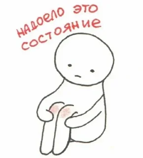🥺-Больше стиков тут: @stikery4, Telegram Sticker