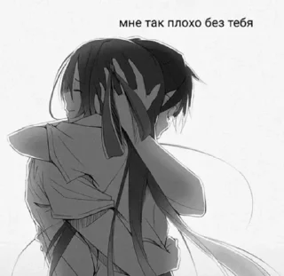 🥺-Больше стиков тут: @stikery4, Telegram Sticker