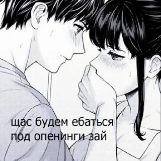 👩‍❤️‍💋‍👨-Больше стиков тут: @stikery4, Telegram Sticker