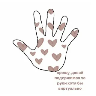 🥺-Больше стиков тут: @stikery4, Telegram Sticker