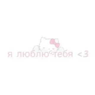 💗-Больше стиков тут: @stikery4, Telegram Sticker