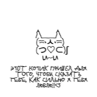 💗-Больше стиков тут: @stikery4, Telegram Sticker