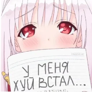 🥺-Больше стиков тут: @stikery4, Telegram Sticker