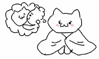 🥺-Больше стиков тут: @stikery4, Telegram Sticker