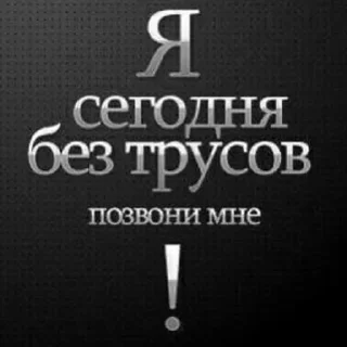 😎-Больше стиков тут: @stikery4, Telegram Sticker