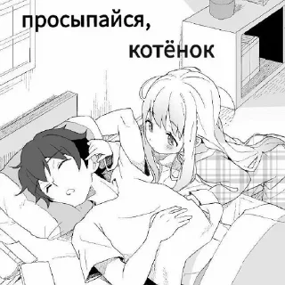 🥺-Больше стиков тут: @stikery4, Telegram Sticker
