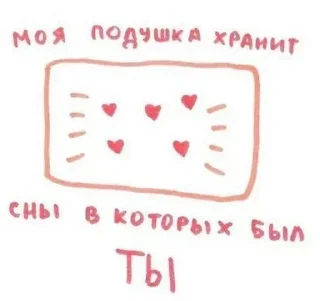 ❤️-Больше стиков тут: @stikery4, Telegram Sticker