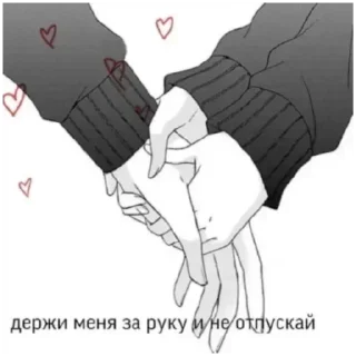 💌-Больше стиков тут: @stikery4, Telegram Sticker