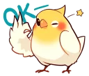👍-Coca Bird (Xane's Edit), Telegram Sticker