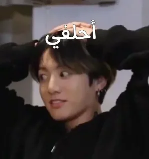 🌚-⌯ ˹@LAAA2 ˼ ˹ @XFFX3˼, Telegram Sticker