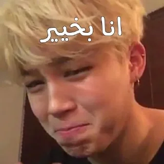 🌚-⌯ ˹@LAAA2 ˼ ˹ @XFFX3˼, Telegram Sticker