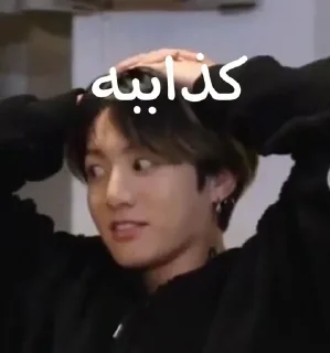 🌚-⌯ ˹@LAAA2 ˼ ˹ @XFFX3˼, Telegram Sticker