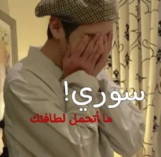 🌚-⌯ ˹@LAAA2 ˼ ˹ @XFFX3˼, Telegram Sticker