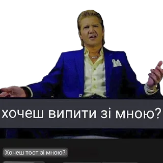 🥂-yakuza nani, Telegram Sticker