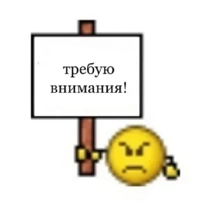 😠-you are a cutie, Telegram Sticker